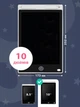 Детский графический LCD планшет VMHouse электронный, доска для рисования заметок и записей 10" + стилус белый (0038-0101) - изображение 3
