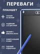 Дитячий графічний LCD планшет VMHouse електронний, дошка для малювання нотаток та записів 8.5" + стилус синій (0038-0003) - зображення 4