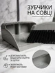 Набор для уборки щетка и совок с длинной ручкой VMHouse комплект метла + совок универсальная от пыли для дома кухни ванной веник для пола с мягким ворсом серый (0018-0001) - изображение 4