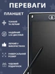 Детский графический LCD планшет VMHouse электронный, доска для рисования заметок и записей 8.5" + стилус черный (0038-0002) - изображение 4