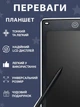 Детский планшет графический игровой для рисования развивающий VMHouse электронный обучающий LCD планшет для детей доска для заметок и записей 12" + стилус черный (0038-0202) - изображение 4