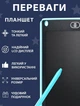Детский графический LCD планшет VMHouse электронный, доска для рисования заметок и записей 8.5" + стилус голубой (0038-0006) - изображение 4