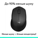 Мишка комп'ютерна Logitech M330 Silent plus Gray (910-004908) - зображення 8