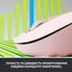 Мишка комп'ютерна Logitech Signature M650 L Wireless Mouse Rose (910-006237) - зображення 2