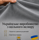 Універсальний чохол на крісло сірий Slavich Велюр 90х110 - зображення 3