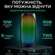 Портативная Беспроводная Bluetooth Колонка Акустика Sounarc XR3 |BT5.3, AUX/TF, 10W, TWS, 8h Max| - изображение 1