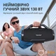 Портативна бездротова Bluetooth колонка караоке з мікрофоном Tronsmart Bang Max IPX6 |BT5.3, AUX, 130W, NFC, AUX/TF/USB, TWS, 24h Max| з RGB підсвічуванням - зображення 3