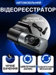 Відеореєстратор автомобільний HOCO Screenless hidden driving recorder DV13 HD 720p нічна зйомка широкий кут 140° компактний DVR камера для авто циклічний запис з кріпленням універсальний надійний реєстратор для водіїв і подорожей - изображение 1