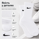 Подарочный набор носков Nike белые в коробке 5 пар размер 36-39 спортивные носки для спорта, прогулок, школы - изображение 2