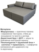 Диван кутовий Онікс 245 × 160 см, сірий - зображення 4