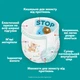 Подгузники-трусики Pampers Active Baby Pants Размер 4 (9-15 кг) 186 шт (8006530315746) - изображение 6