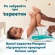 Подгузники-трусики Pampers Active Baby Pants Размер 4 (9-15 кг) 186 шт (8006530315746) - изображение 11