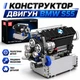 Конструктор двигун BMW S55 Inline-6 Engine Mould King — моторизований мотор BMW M3 та M4 на 744 деталі - зображення 8