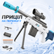 Снайперская винтовка Wenyi AWM Blaster Zone 87см мягкие патроны 12шт, очки, ремень WY2104B - изображение 1