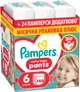 Подгузники-трусики Pampers Active Baby Pants Размер 6 (13-19 кг) 144 шт (8006530315708) - изображение 1