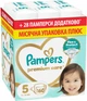 Подгузники Pampers Premium Care Размер 5 (11-16 кг) 160 шт (8006530223799) - изображение 1