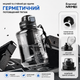 Пляшка для води NRMEI 2600 мл з Тритану: Спортивна, Герметична, з Ручкою та Ремінцем, Чорна - зображення 4