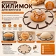 Силиконовый коврик для выпечки и раскатки теста антипригарный термостойкий - изображение 1