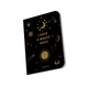 Блокнот ORNER "I HAVE A MAGIC NOTE" А5 144 аркуші у клітинку Чорний - зображення 15