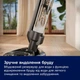 Акумуляторний пилосос Electrolux EW82U1DB - изображение 16