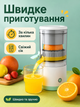 Портативная электрическая соковыжималка для фруктов 0.4 л с аккумулятором (49675892) - изображение 6