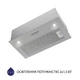 Витяжка MINOLA HBI 5327 GR 800 LED - изображение 3