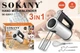 Міксер ручний електричний 3в1 SOKANY SK-02017, 800 Вт - зображення 1