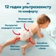 Подгузники-трусики Pampers Premium Care Pants Midi 6-11 кг 48 шт (8001090759795) - изображение 11