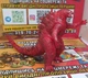Фигурка Годзилла Godzilla красная подвижная детская игрушка 15 см - изображение 2