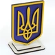 Настільний Герб України, 19х12 см - зображення 1