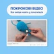 Набір для в'язання гачком «Кит» - зображення 12