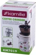 Кофемолка ручная Kamille Raphael Coffee Beans с керамическими жерновами (KM-7019) - изображение 5