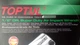 Пнeвмoгaйкoвepт 1/2" 949Hм 6500 oб/xв KAAA1660 TOPTUL - изображение 5