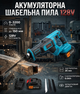 Аккумуляторная бесщеточная сабельная пила Weld CBSS 128 128V (2×6Ah АКБ, 3200 ход/мин, глубина реза до 150 мм) - изображение 1