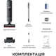 Вертикальний пилосос Dreame H15 Pro Heat (HHR48A) [132830] - зображення 17