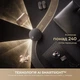 Робот-пилосос Mova MOBIUS 60 Black (RLV83LE) [158003] - зображення 13