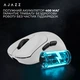 Мышь Ajazz AJ179P MC Charging Dock White (AJ179P-MC-W) [161151] - изображение 16