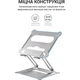 Подставка для ноутбука OfficePro LS610 Silver [144410] - изображение 10