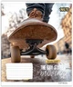 Набір зошитів учнівських Yes Move On А5 24 аркуші в лінію 20 шт (768939) - зображення 2