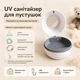 Портативный УФ-стерилизатор для пустышек, сосок и детских аксессуаров USB - изображение 4
