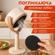 Настольная мини-вытяжка ионизатор для кухни (бежевая, USB зарядка, 35х21х15 см, с угольным фильтром) - изображение 3