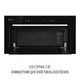 Вытяжка полновстраиваемая PERFELLI DESIGN FILINI 5 NERO SILENZIO - изображение 3