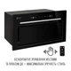 Вытяжка полновстраиваемая PERFELLI DESIGN FILINI 5 NERO SILENZIO - изображение 6
