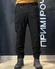 Тактичний Костюм R-Military Raptor Куртка + Штани чорний розмір 3XL - изображение 8