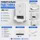 Универсальная подставка для настенного крепления Sky WiFi. Цвет - БЕЛЫЙ - изображение 1