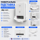 Универсальная подставка для настенного крепления Sky WiFi. Цвет - БЕЛЫЙ - изображение 5