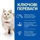 Hill’s SCIENCE PLAN Adult Hypoallergenic Сухий беззерновий корм для дорослих котів із чутливістю до певних компонентів їжі, з яєчним білком і протеїном комах 7 кг - изображение 2