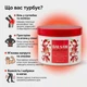 Бальзам для суставов и мышц LIVESTA L-Force согревающий с красным перцем чили и имбирем 500 мл - изображение 2