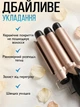 Плойка профессиональная тройная стайлер DSP для локонов для завивки волос щипцыс регулятором температуры - изображение 3