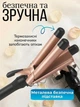 Плойка профессиональная тройная стайлер DSP для локонов для завивки волос щипцыс регулятором температуры - изображение 4
